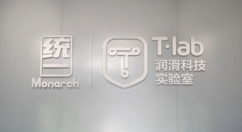 應(yīng)變市場數(shù)字化改革，統(tǒng)一潤滑油以工業(yè)互聯(lián)網(wǎng)數(shù)據(jù)服務(wù)加速產(chǎn)品迭代