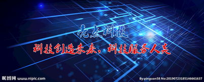 技術(shù)賦能未來(lái) 計(jì)算機(jī)軟件技術(shù)服務(wù)引領(lǐng)數(shù)字化變革