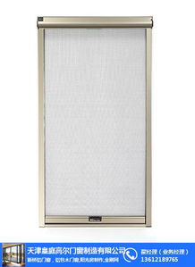 可拆卸金剛網(wǎng)紗窗 皇庭高爾門窗，守護(hù)紅橋區(qū)居家安寧的堅(jiān)固防線