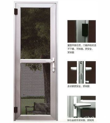 金剛網紗門紗窗 管用50年的高檔住宅專用防盜屏障