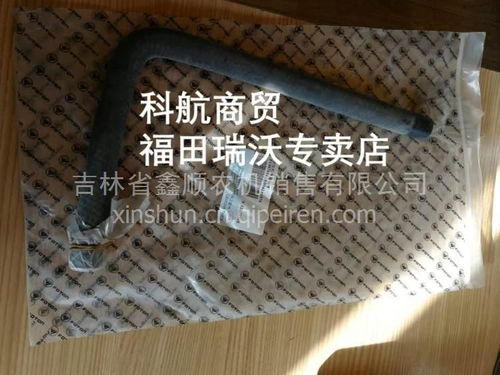科航商貿年底促銷 福田瑞沃金剛原廠空壓機軟管詳解——價格、圖片與配件廠家信息